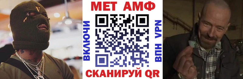 Купить закладки  Екатеринбург  АМФ Розовый 