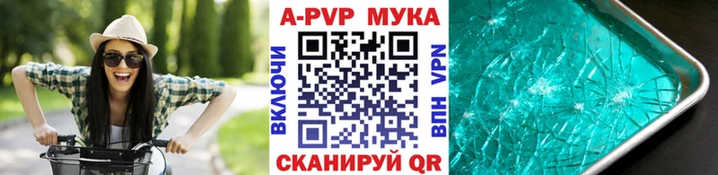 Купить закладки  Екатеринбург  Alpha-PVP Crystall 