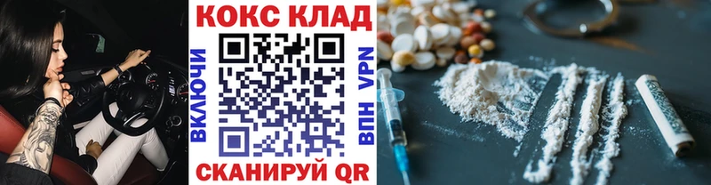 Купить где  Екатеринбург  Cocaine Columbia 