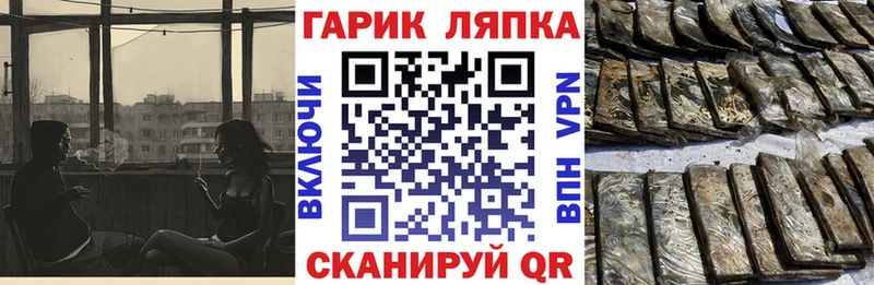 ГАШИШ 40% ТГК  Купить закладки  Екатеринбург 