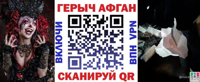 Купить  Екатеринбург  Героин белый 