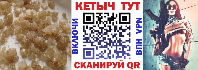 Купить Екатеринбург Кетамин ketamine