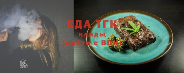 мефедрон VHQ Снежинск