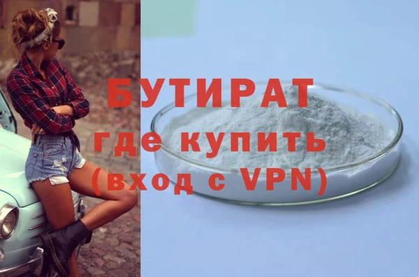 кокаин VHQ Семёнов