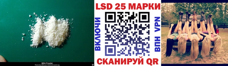 Купить  Екатеринбург  Лсд 25 экстази кислота 