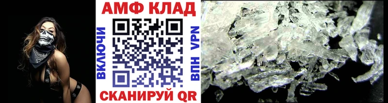 Купить  Екатеринбург  МЕТАМФЕТАМИН Декстрометамфетамин 99.9% 