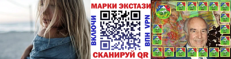 Купить где Екатеринбург Наркотические марки 1,5мг