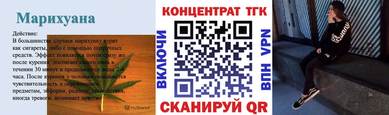 Купить где  Екатеринбург  Дистиллят ТГК гашишное масло 